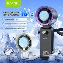 Вентилятор BAVIN BF-004 ICE CUBE TURBO FUN 10000RPM White (BF-004 WH)