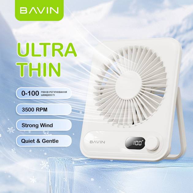 Вентилятор BAVIN BF-006 Ultra-Thin FUN 3500RPM Violet (BF-006 VL) Вид осьовий
