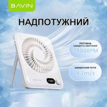 Вентилятор BAVIN BF-006 Ultra-Thin FUN 3500RPM Violet (BF-006 VL)