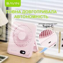 Вентилятор BAVIN BF-006 Ultra-Thin FUN 3500RPM Violet (BF-006 VL)