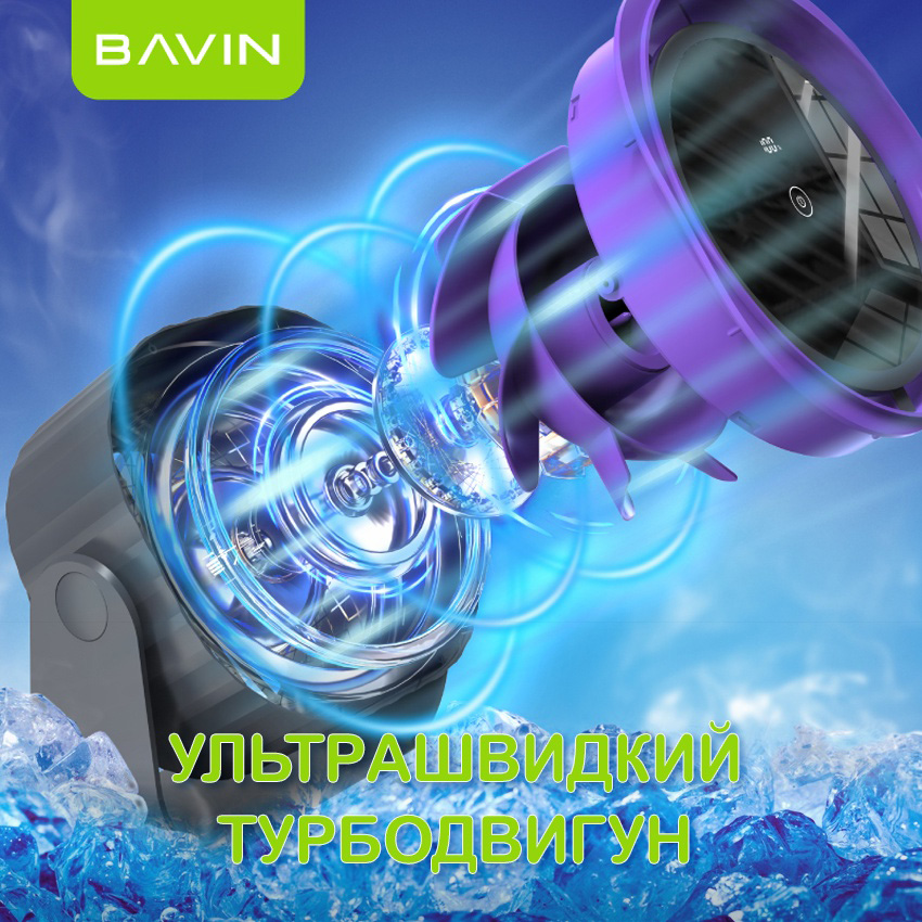 Вентилятор BAVIN BF-005 High-Speed FUN 3000RPM Black-Purple Тип портативний