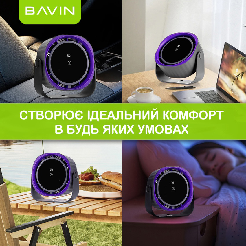 Фото Вентилятор BAVIN BF-005 High-Speed FUN 3000RPM Black-Purple