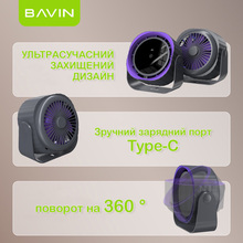 Вентилятор BAVIN BF-005 High-Speed FUN 3000RPM Black-Purple