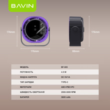 Вентилятор BAVIN BF-005 High-Speed FUN 3000RPM Black-Purple