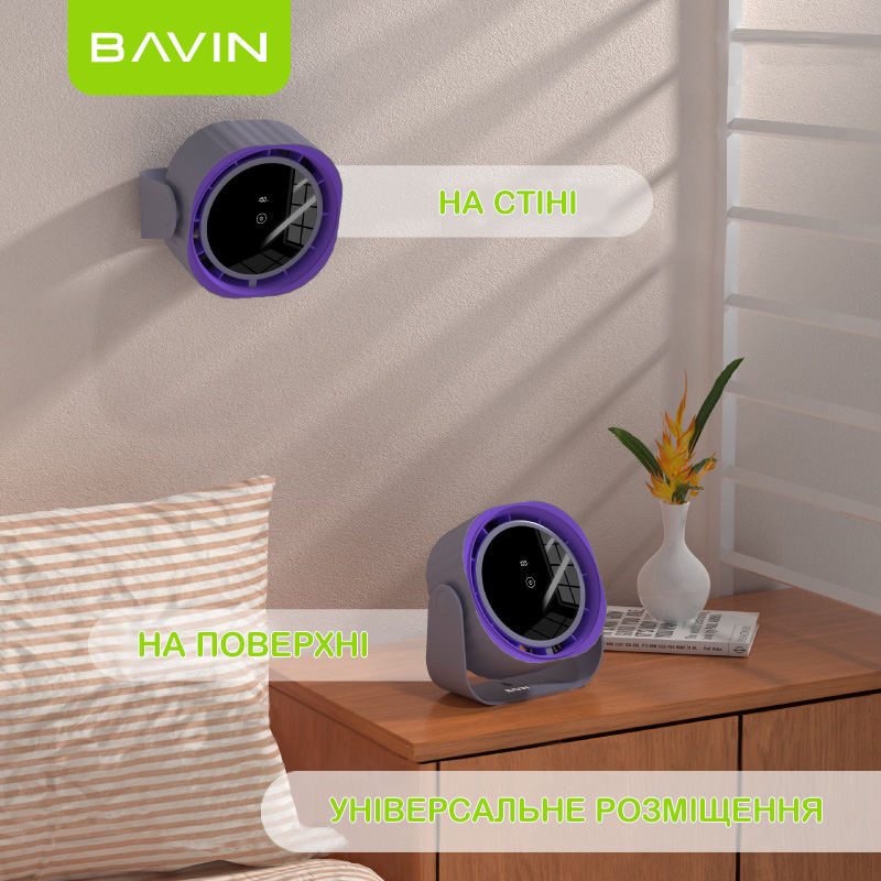 Вентилятор BAVIN BF-005 High-Speed FUN 3000RPM Black-Purple Джерело живлення від USB