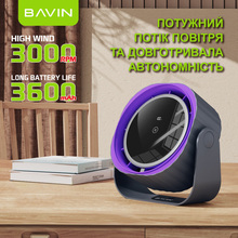 Вентилятор BAVIN BF-005 High-Speed FUN 3000RPM Black-Purple