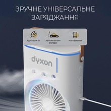Вентилятор настольный DYXON MEGAFAN 1001 White