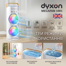 Вентилятор настольный DYXON MEGAFAN 1001 White