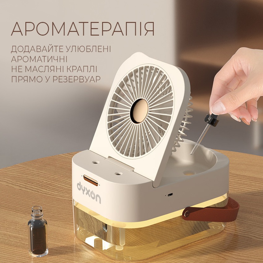 Заказать Вентилятор настольный DYXON MEGAFAN 2002 White