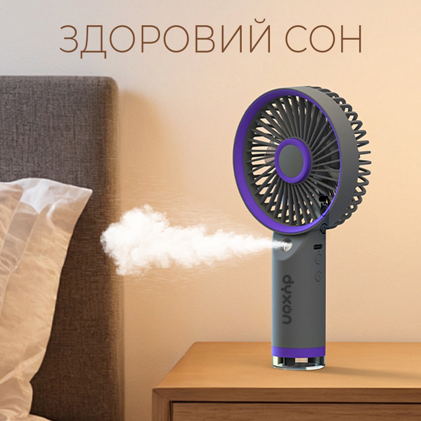 Заказать Вентилятор портативный DYXON MEGAFAN 3003 Gray