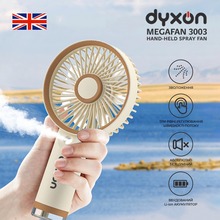 Вентилятор портативный DYXON MEGAFAN 3003 White