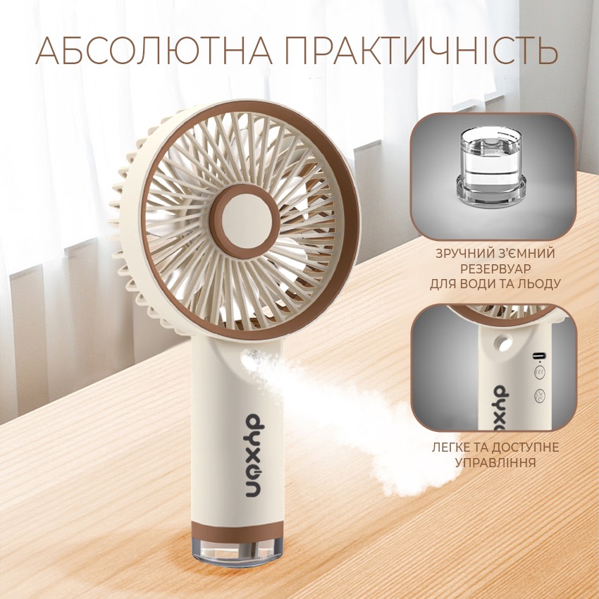Вентилятор портативный DYXON MEGAFAN 3003 White Тип портативный