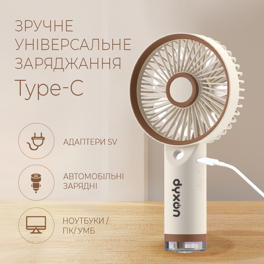 Внешний вид Вентилятор портативный DYXON MEGAFAN 3003 White