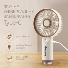 Вентилятор портативный DYXON MEGAFAN 3003 White