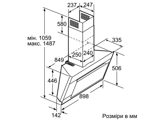 Витяжка BOSCH DWK09M760 Тип похила