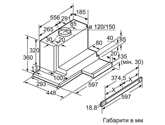 Вытяжка SIEMENS LI48632 Тип телескопическая