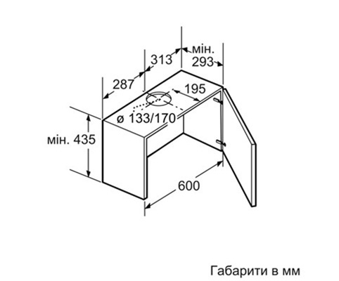 Вытяжка SIEMENS LI48632 Режим работы отвод