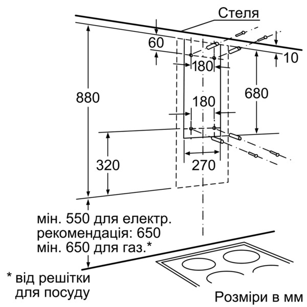 Вытяжка SIEMENS LC457CA60 Фильтр алюминиевый (жировой)