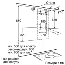 Вытяжка SIEMENS LC457CA60