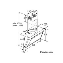 Витяжка BOSCH DWK09M720