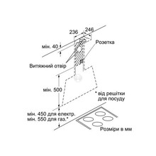 Витяжка BOSCH DWK09M720