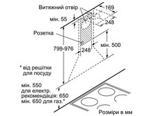 Витяжка BOSCH DWW09W850