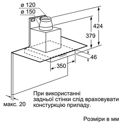 Вытяжка Siemens LC68GA542 Режим работы отвод