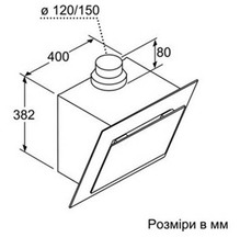 Витяжка SIEMENS LC86KA670