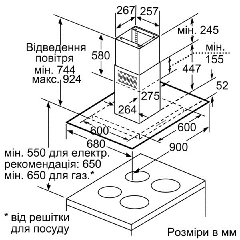 Витяжка BOSCH DIA098E50 Максимальна продуктивність 800