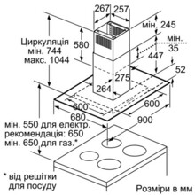 Витяжка BOSCH DIA098E50