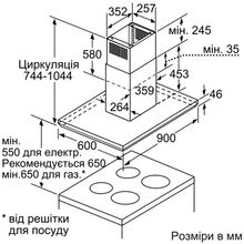 Витяжка BOSCH DIB091U52