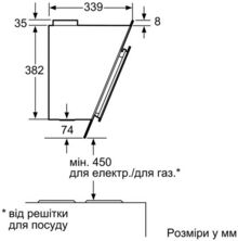 Витяжка BOSCH DWK06G660