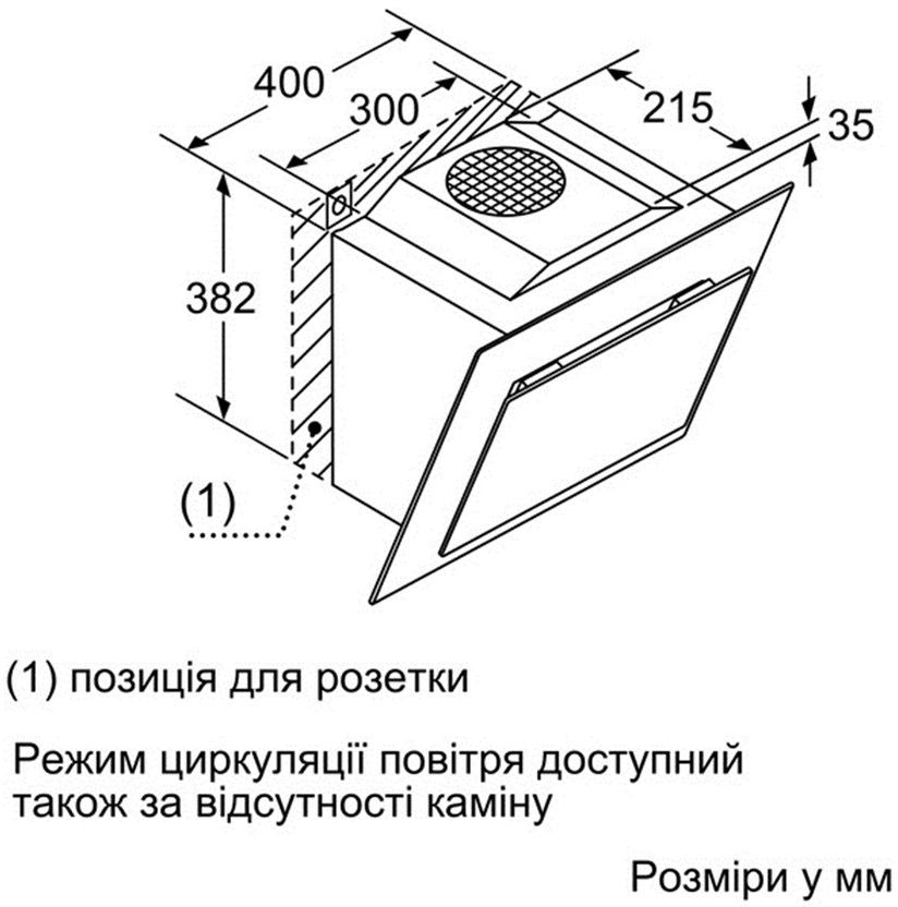 Замовити Витяжка BOSCH DWK06G660