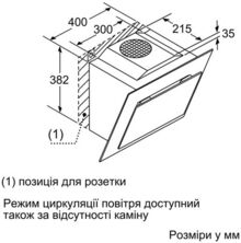 Витяжка BOSCH DWK06G660