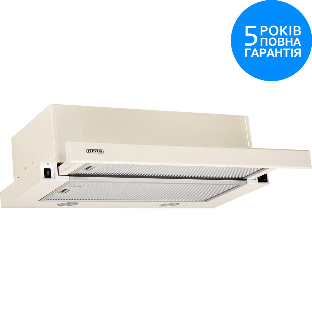 Вытяжка ELEYUS Storm 700 50 BG Диаметр воздуховода 150