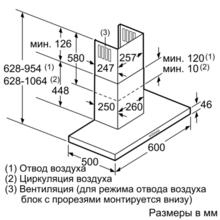 Вытяжка SIEMENS LC67BF532