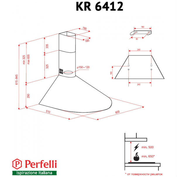 Вытяжка PERFELLI KR 6412 BR LED Режим работы циркуляция