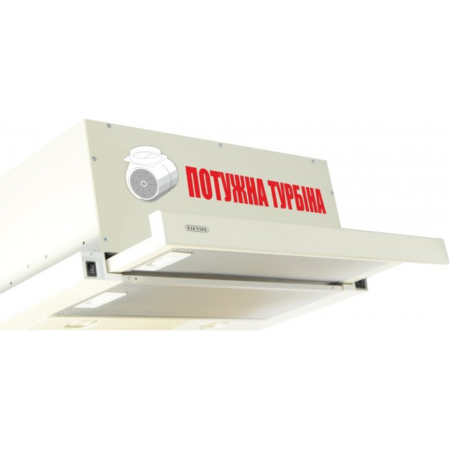 Витяжка ELEYUS Storm 1200 LED SMD 60 BG Зображення Витяжка ELEYUS Storm 1200 LED SMD 60 BG