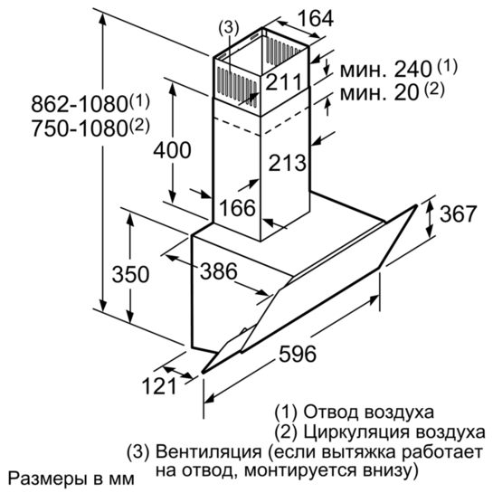 Вытяжка SIEMENS LC65KA270R Режим работы отвод