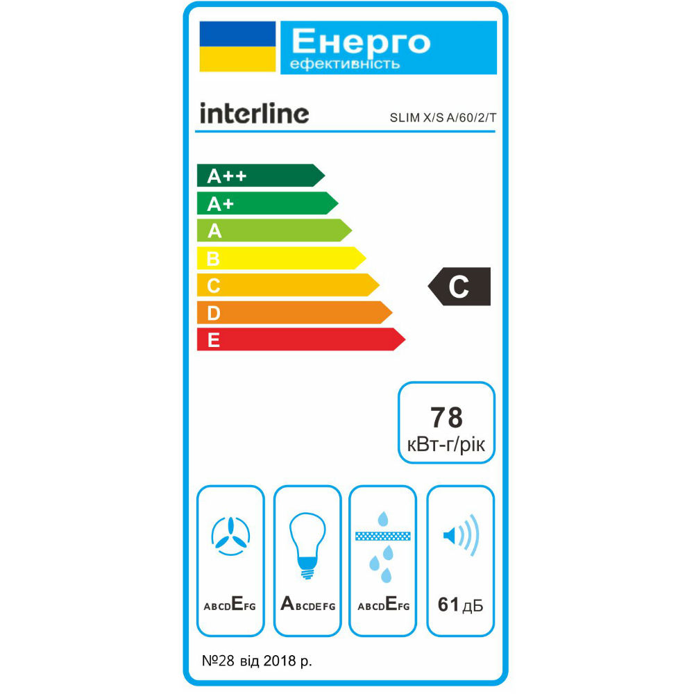 У Фокстрот Витяжка INTERLINE SLIM X/S A/60/2/T