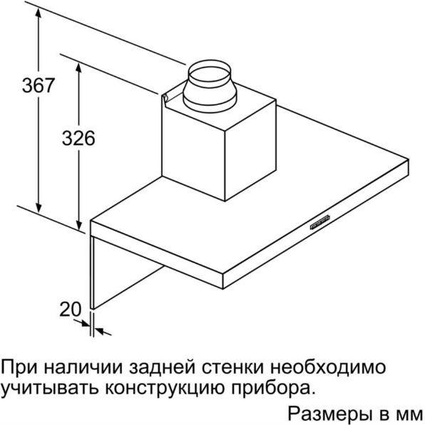 Замовити Витяжка BOSCH DWB66DM50