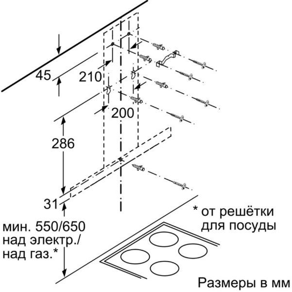 Покупка Витяжка BOSCH DWB66DM50