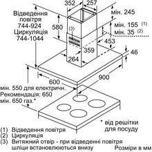 Вытяжка SIEMENS LF97BBM50