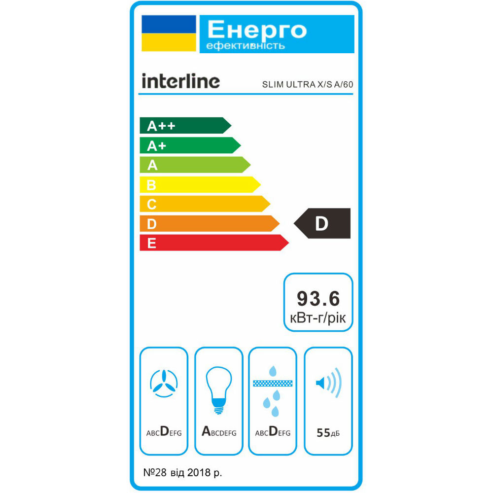 Зображення Витяжка INTERLINE ULTRA SLIM X/S / A/60