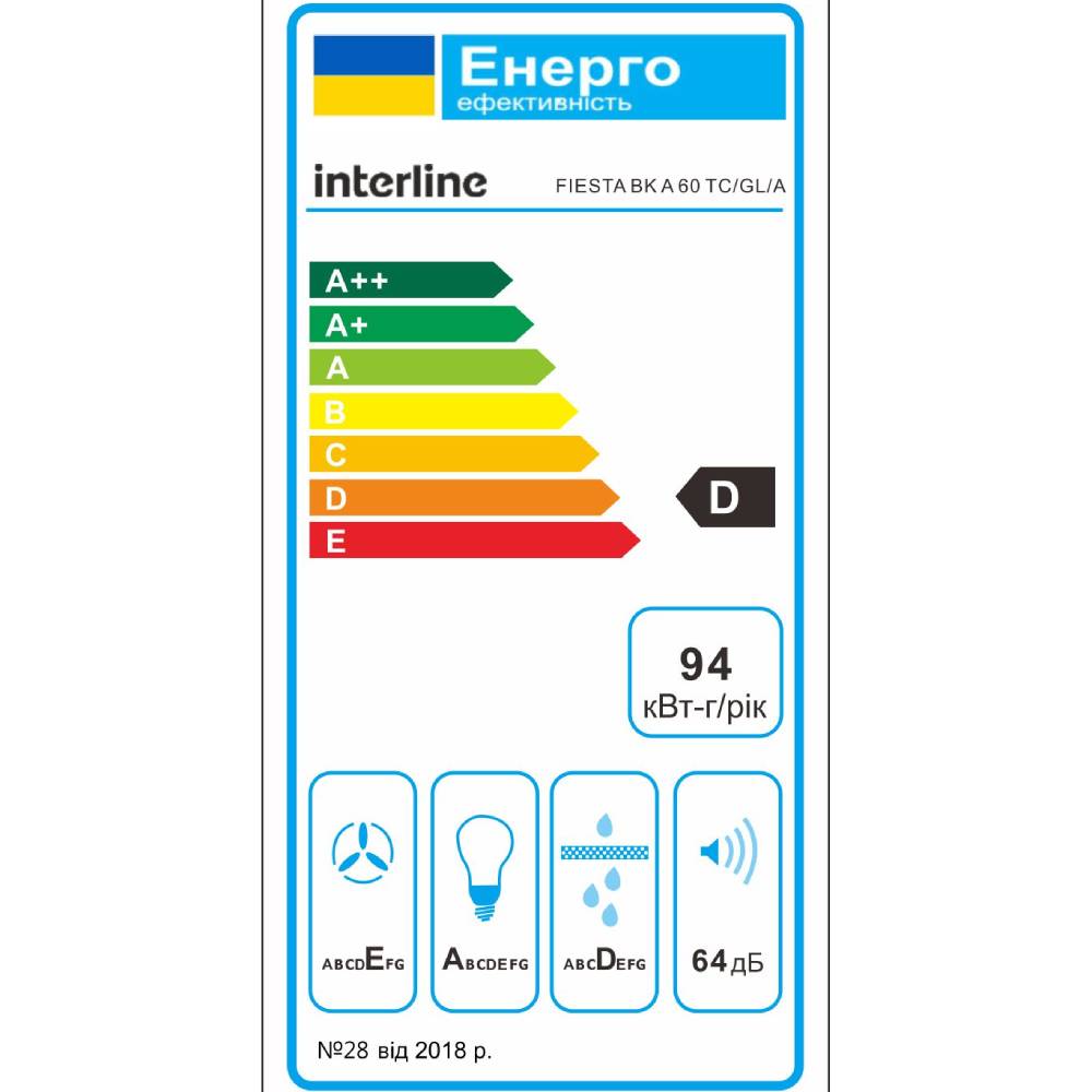 В Украине Вытяжка INTERLINE FIESTA BK A 60 TC/GL/A