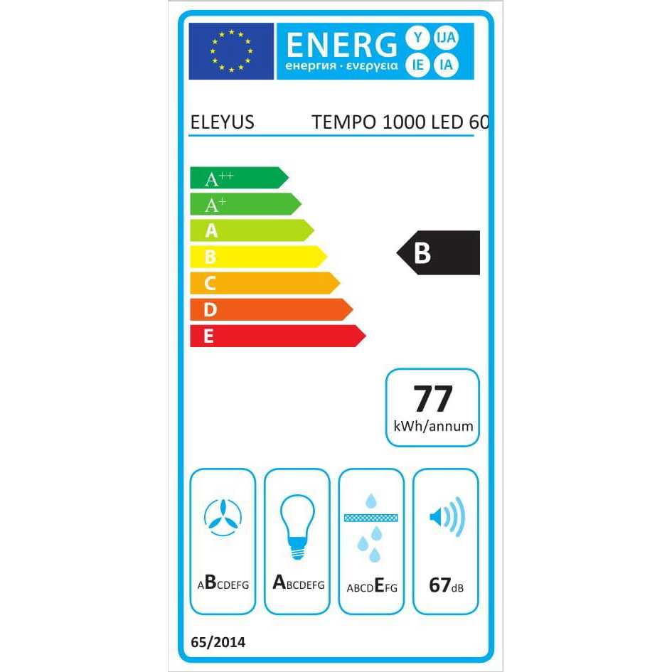 Зображення Витяжка ELEYUS Tempo 800 LED SMD N 60 слонова кістка