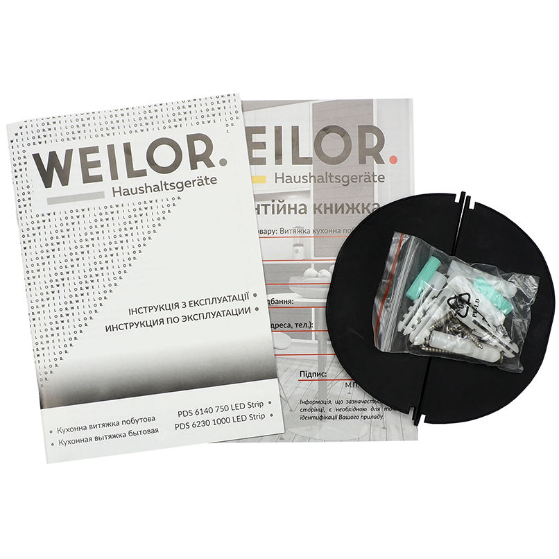 Покупка Витяжка WEILOR PDS 6230 BL 1000 LED strip