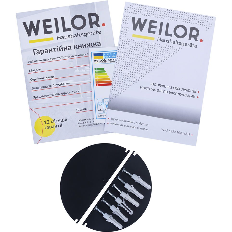 Витяжка WEILOR WPS 6230 BL 1000 LED Режим роботи циркуляція