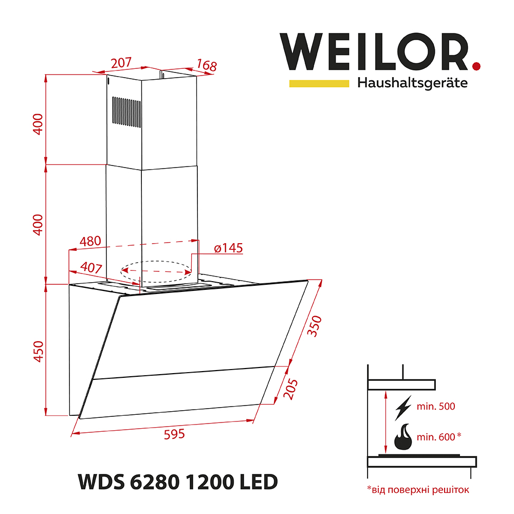 В Україні Витяжка WEILOR WDS 6280 BL 1200 LED