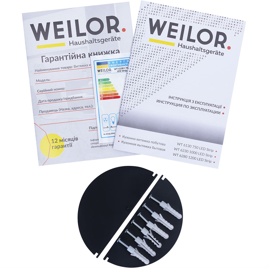 Фото Витяжка WEILOR WT 6280 I 1200 LED Strip